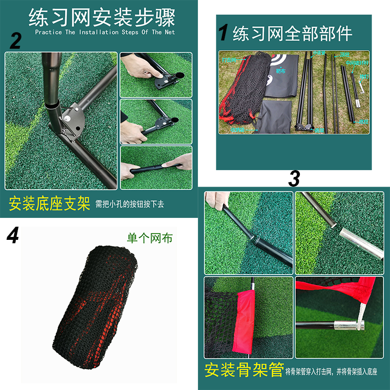 Golf Equipment Logos - Factory Wholesale High-quality Golf Practice Net